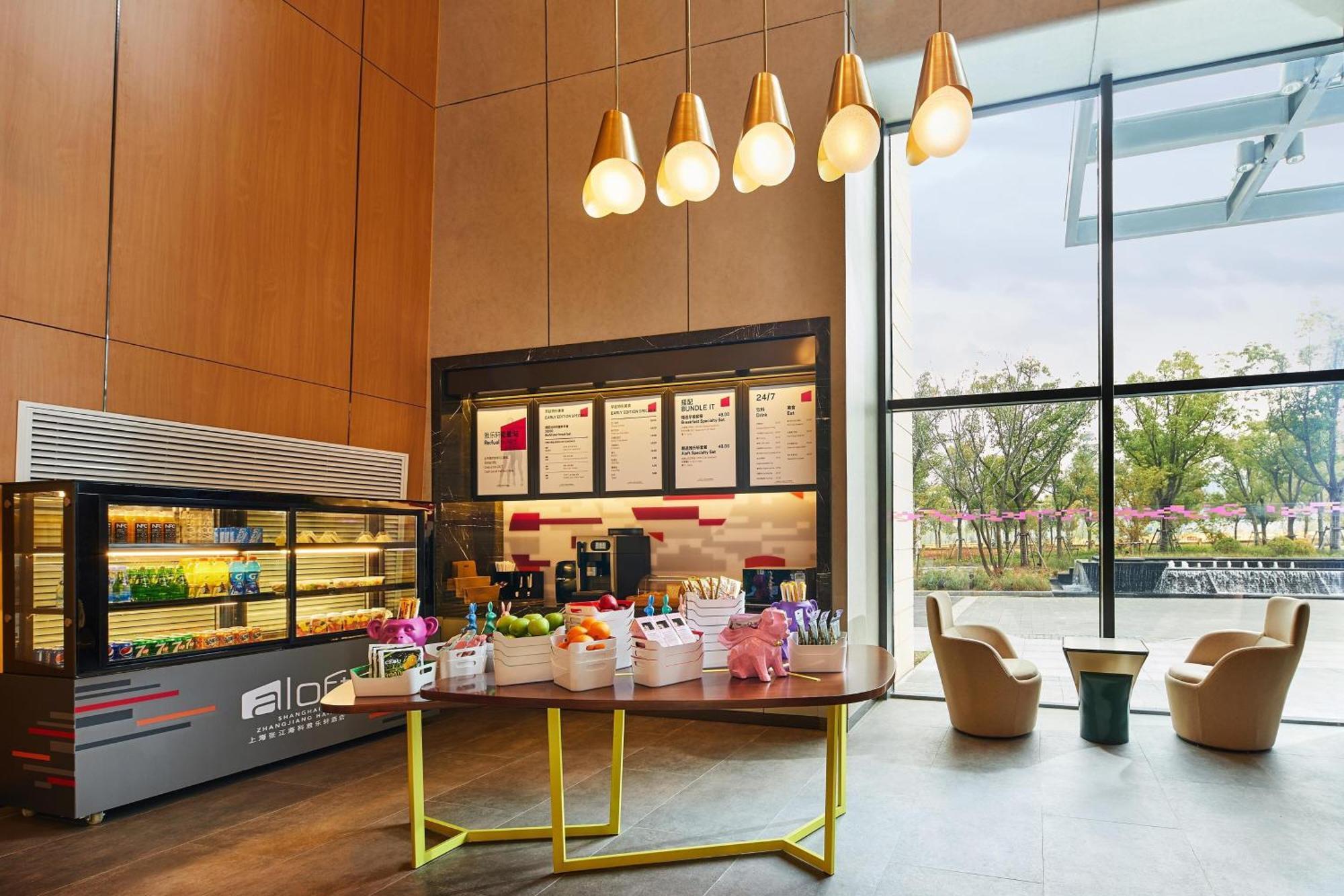 Hotel Aloft Zhangjiang Haike 4*